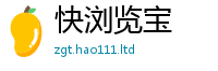 2025新澳门2025免费原料属王中王493333WWW马头诗